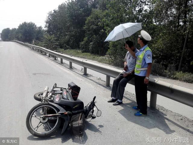 协警工资低,工作又辛苦,为什么还有很多人抢着