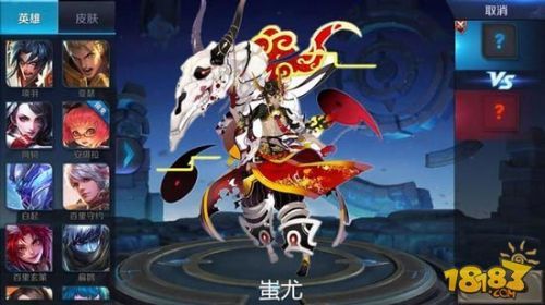 王者荣耀新英雄曝光:蚩尤 祝融 共工三神降临