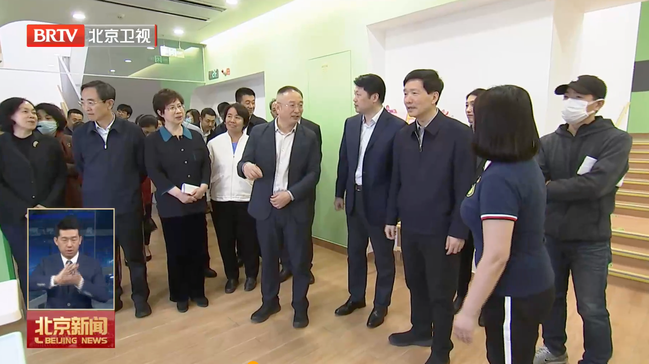市政协委员调研考察普惠托育服务情况 魏小东参加