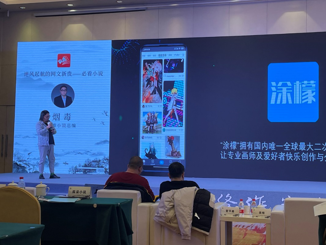 梦想启航,风口上兼具人文情怀与科技实力的蓝湾博阅 ——小说、插画、短视频的聚集地