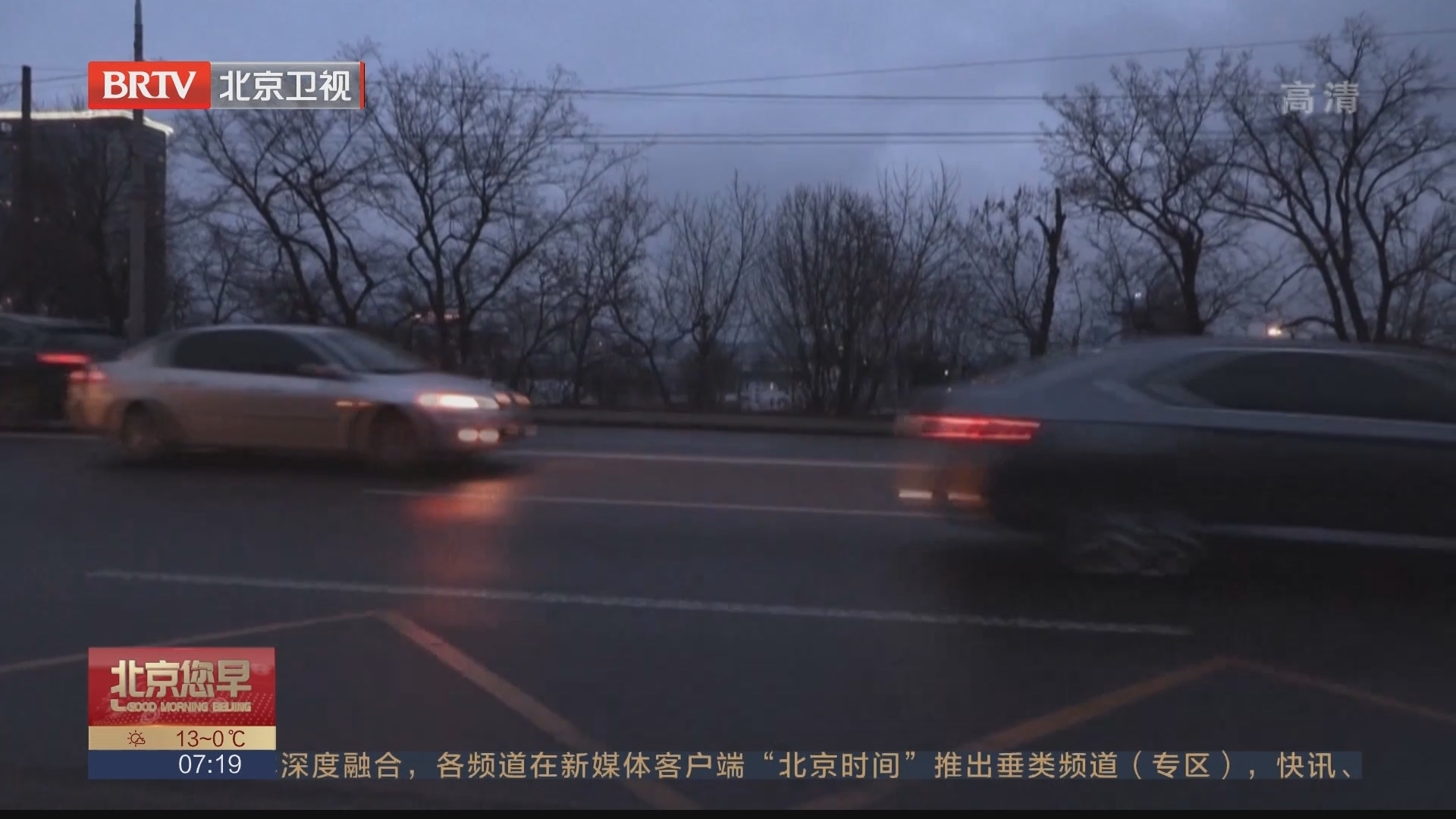 中国驻乌克兰使馆提醒在乌中国公民：可在车身贴中国国旗！_哔哩哔哩_bilibili