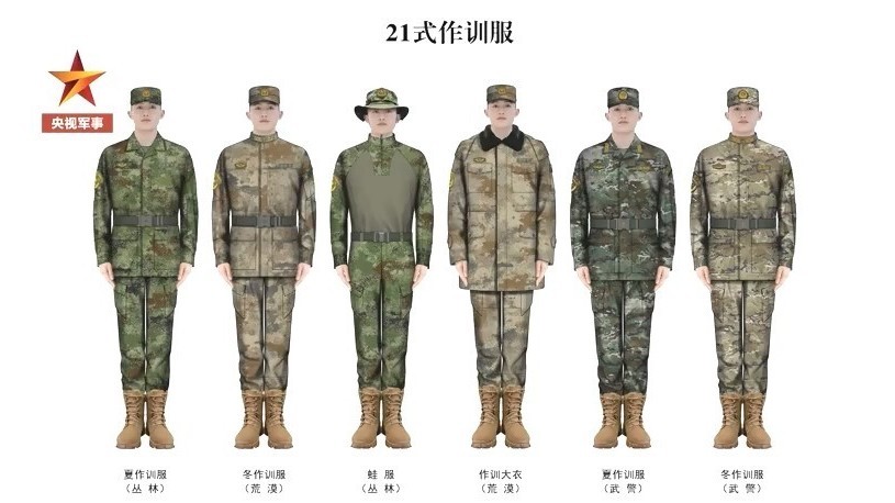 帅!全军部队陆续换装 新军服突出备战打仗需要 帅!全军部队陆续换装 新军服突出备战打仗需要