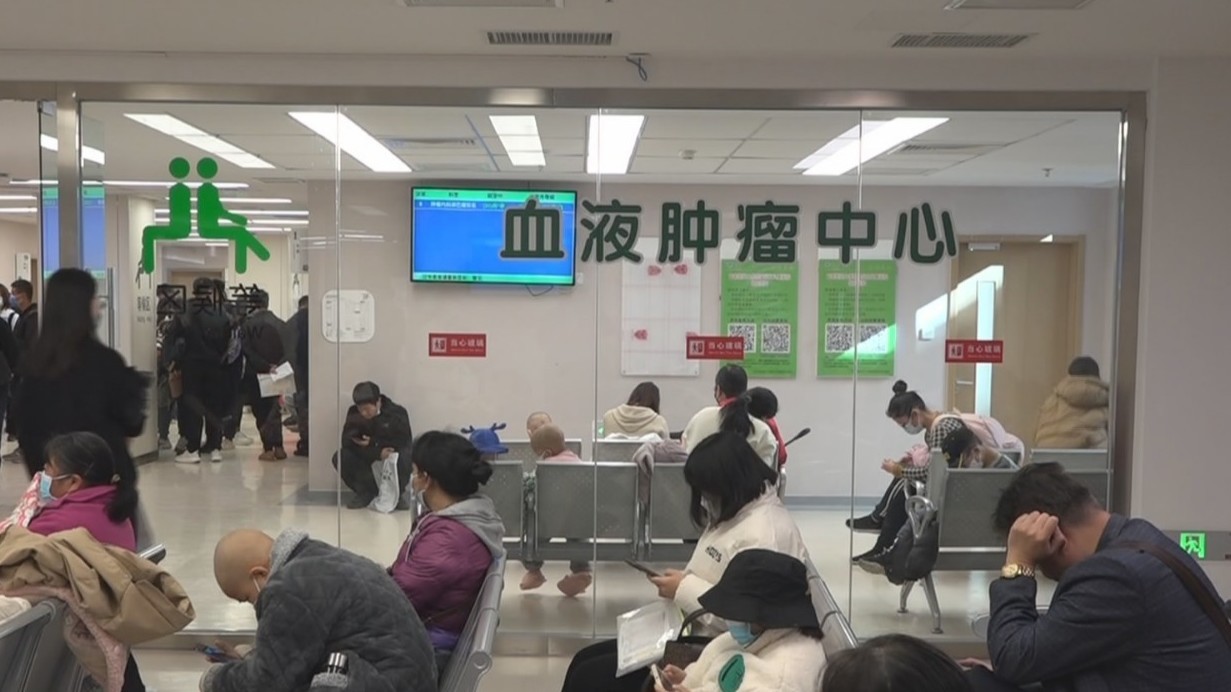 儿童白血病复发公益资助行动启动