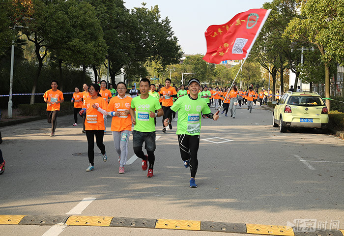 U-run2016南京师范大学校园马拉松现场