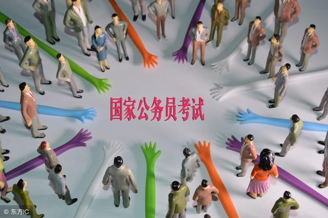 国家公务员VS地方公务员 具体有哪些不同你了