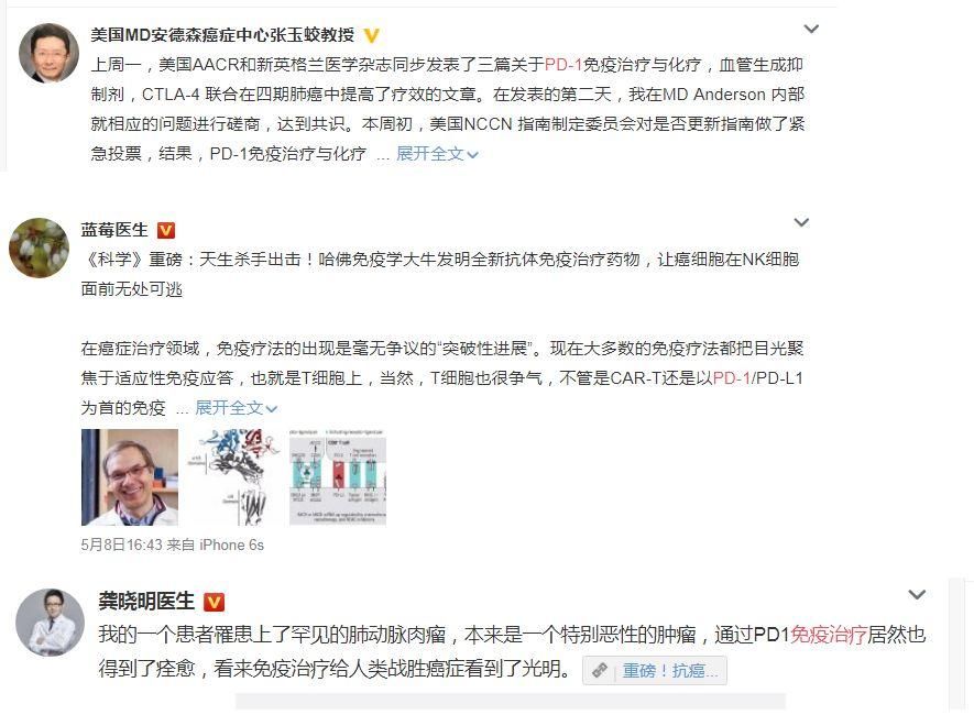 《柳叶刀肿瘤学》:癌症免疫疗法效果竟然重男