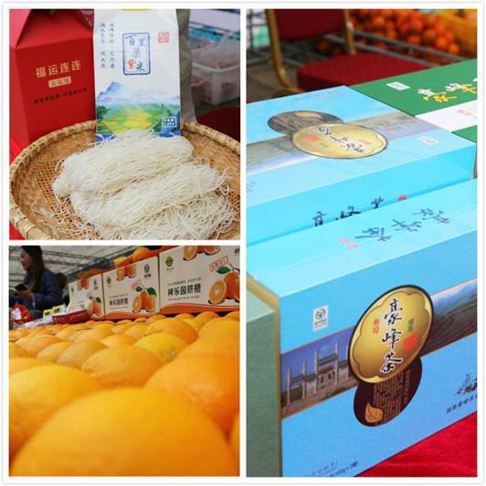 仁城瞩目,安仁县“仁品荟”区域公用品牌重磅发布(图13) 仁城瞩目,安仁县“仁品荟”区域公用品牌重磅发布(图13)