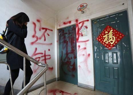 2018法律新规,国家整治高利贷乱象,这三种高利