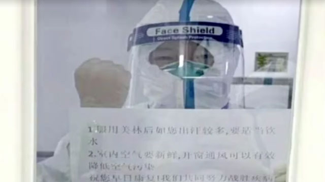 暖心小纸条：北京佑安医院里的“救心卡”