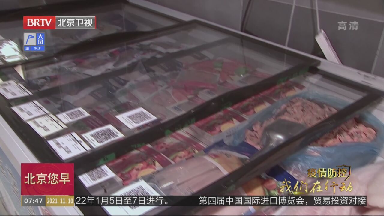 昌平区检查辖区市场主体 筑牢疫情防控“防火墙”