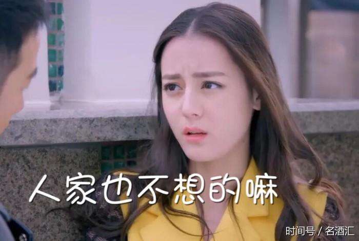 《丽姬传》一开播张彬彬就扒迪丽热巴衣服 就