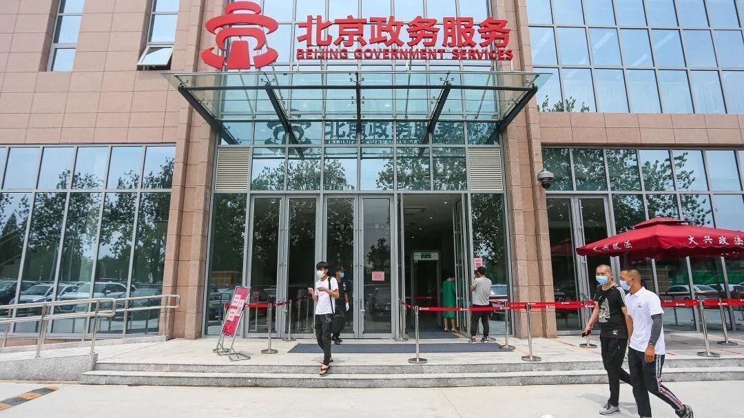 聚焦|智能精细化服务 !大兴区不动产和公共资源分中心今起正式运行 聚焦|智能精细化服务 !大兴区不动产和公共资源分中心今起正式运行