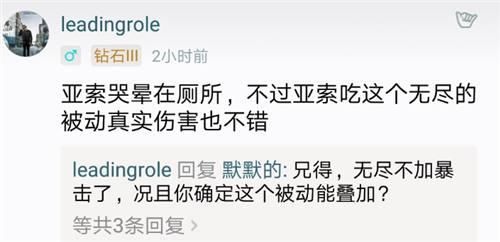 lol:无尽之刃重做,那么问题来了,亚索是增强还是