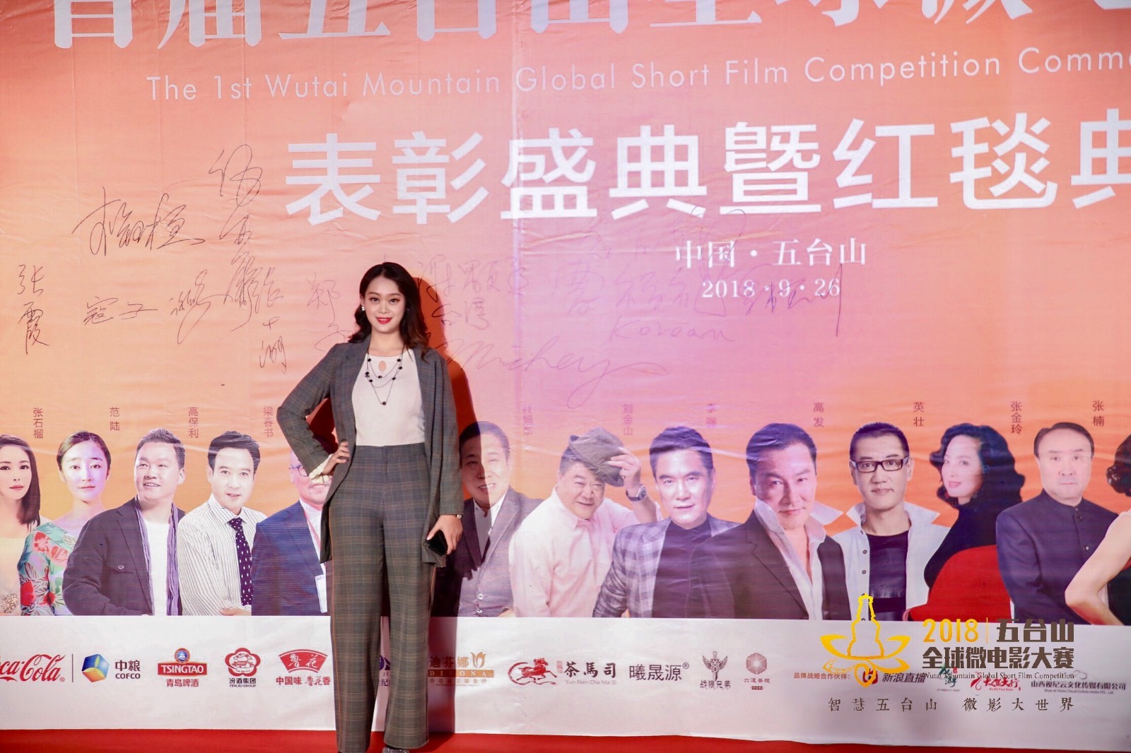 演员赵丽媚在五台山全球微电影大赛中斩获最佳