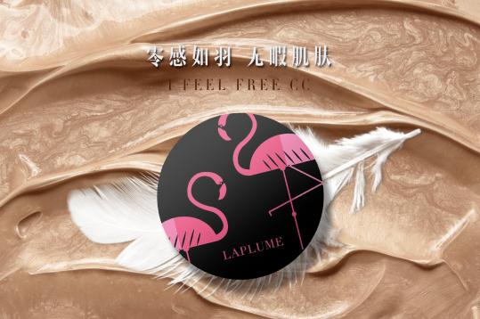 laplume图片