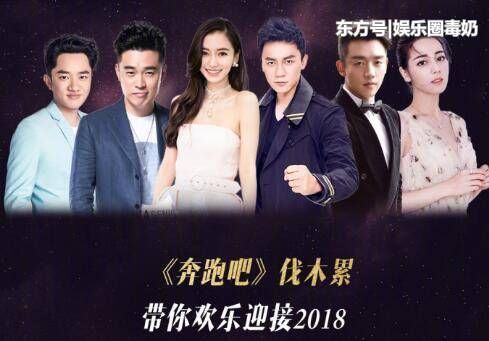 浙卫跨年演唱会上,杨颖成了迪丽热巴的背景板