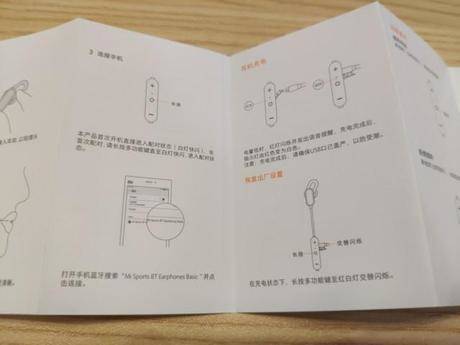 99元小米蓝牙耳机体验:这音质稳准狠!小米8别错过