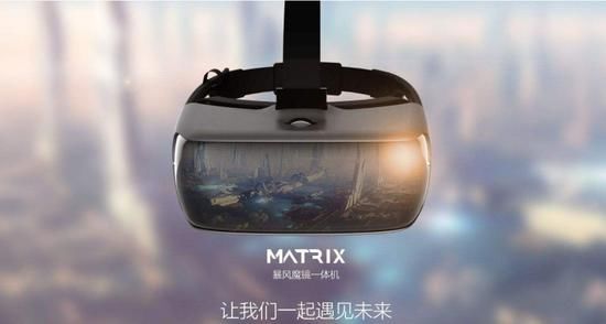 曾助暴风创造股市神话的VR 如今却成股票跌停