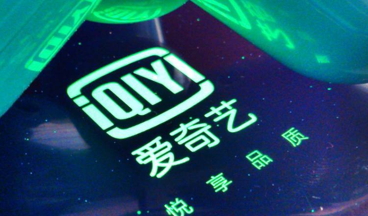 爱奇艺过滤河南人,苏宁歧视二本,小米不要日语