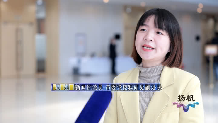 新闻述评:让"好地方"好上加好,越来越好