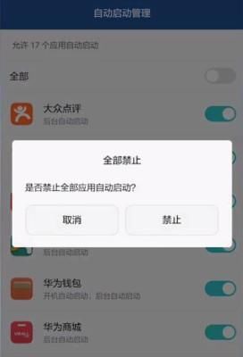 华为手机维修，时间长了也不卡！