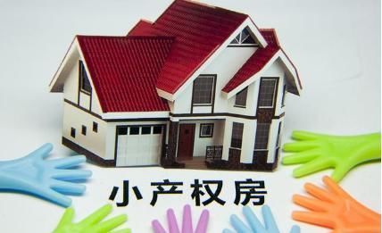 2018法律新规:购房者不注意这3点,当心违规,房