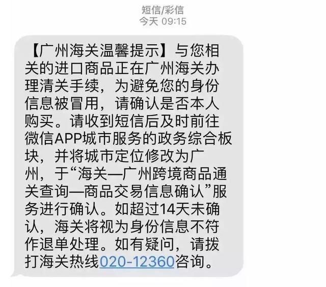 數百萬電商或即將關閉！實體店將再度迎來大好趨勢？ 科技 第7張