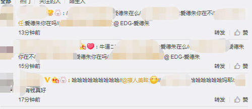 有钱真好!看王校长花样宠IG队员,网友看后纷纷