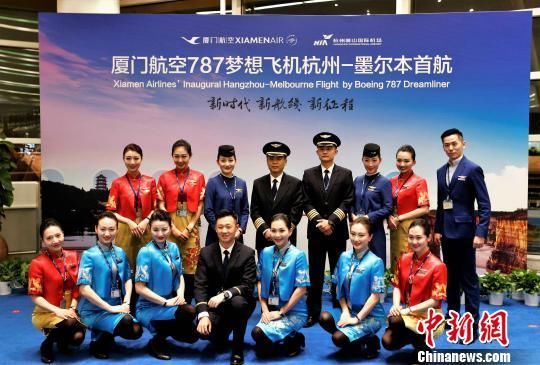 中国杭州开通至澳大利亚墨尔本直飞航线-北京