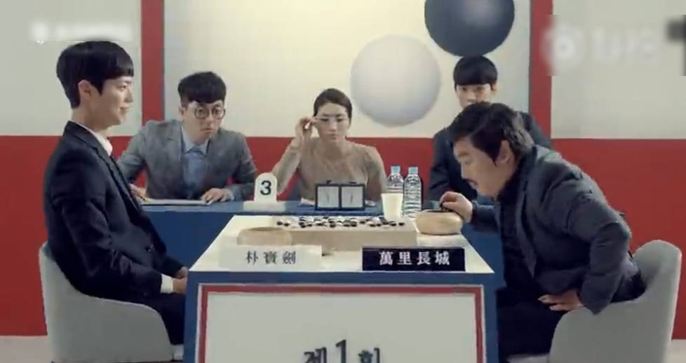 韩星朴宝剑拍辱华广告 丑化“万里长城”引众怒 韩星朴宝剑拍辱华广告 丑化“万里长城”引众怒