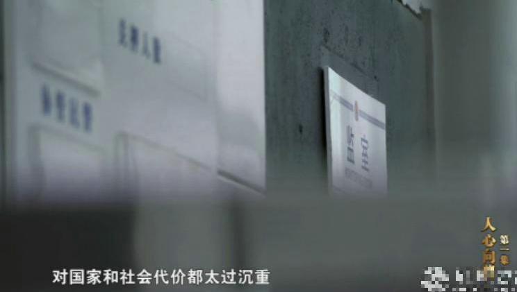 秦城监狱一开始就由公安部直属一处(预审)管辖，1962年后改由公安部预审局管辖。这里先后关押过国民党首要战犯、各类大案要案的案犯、美蒋特务等。