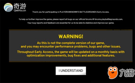 《绝地求生》正版官方免费加速器下载 吃鸡游