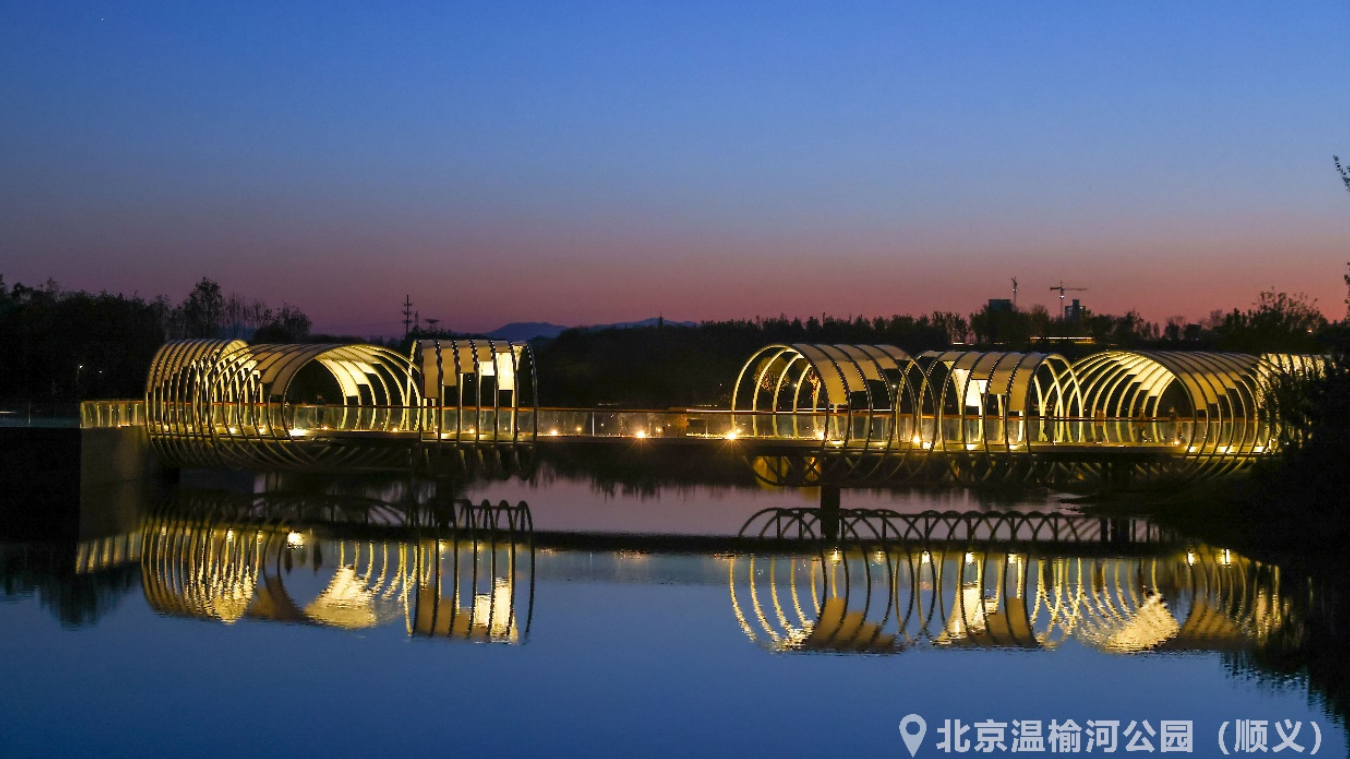 北京温榆河公园(顺义)丨水韵长廊 北京温榆河公园(顺义)丨水韵长廊