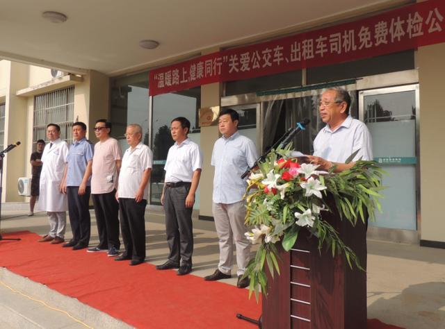 濮阳尚慈骨科医院举办关爱司机免费体检公益活