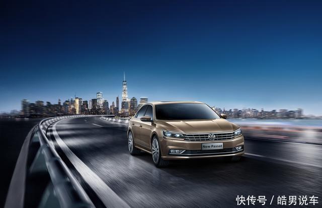 买帕萨特还是迈腾?三大角度全面分析,和你想的