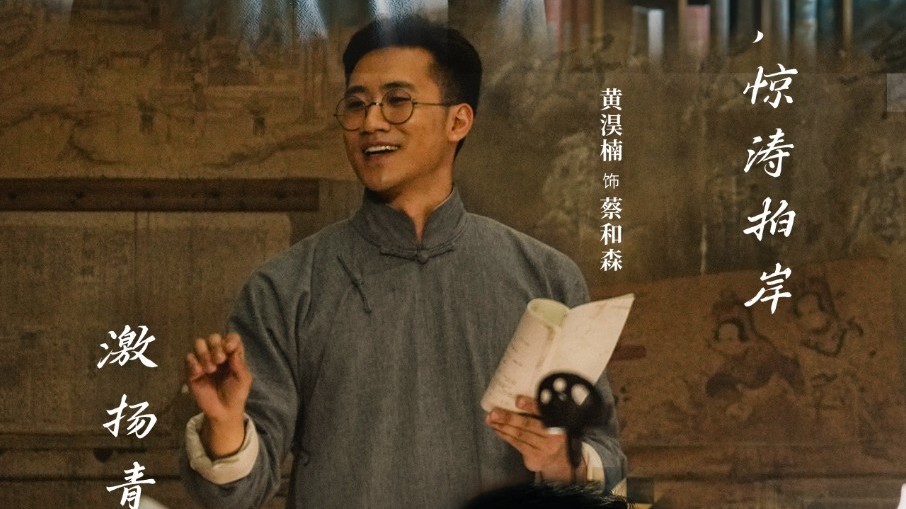 “湘江三友”主题剧照