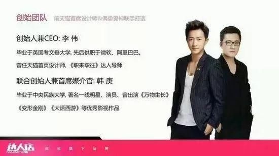 又一个明星投资踩雷!韩庚投资的企业竟涉嫌传