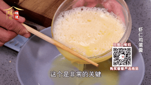暖暖大厨教您如何蒸出一碗嫩滑好吃的鸡蛋羹? 暖暖大厨教您如何蒸出一碗嫩滑好吃的鸡蛋羹?