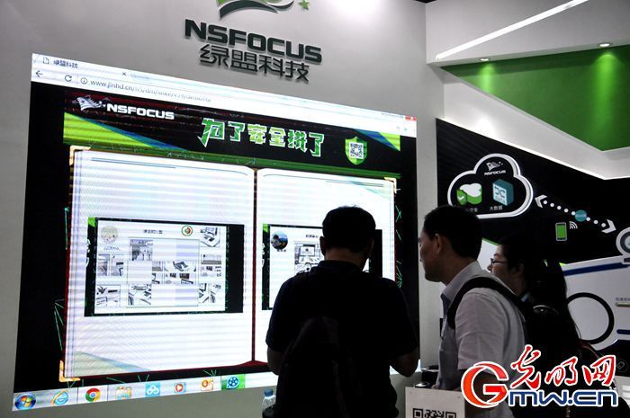 前方高能!2017年网络安全博览会一大波黑科技