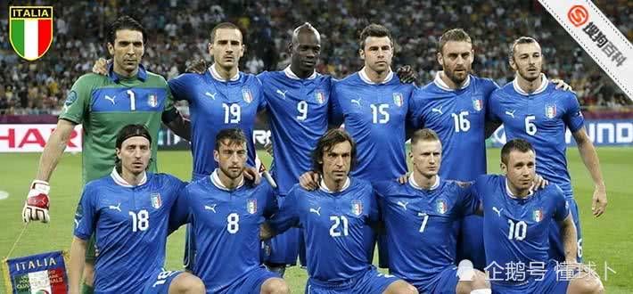 意大利四次斩获世界杯冠军仅次于排名第一的巴