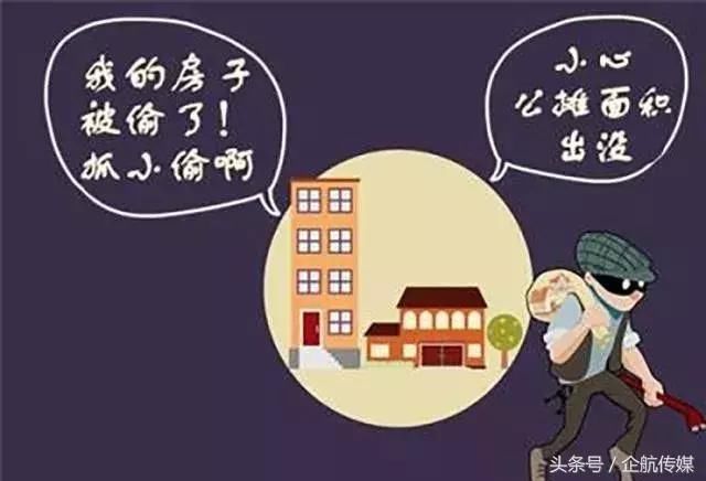 全世界只有中国房子有公摊面积,这个坑有多深