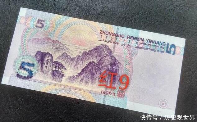 经常使用的五元钱纸币,如果是这种冠号的,市场价值高达50元钱