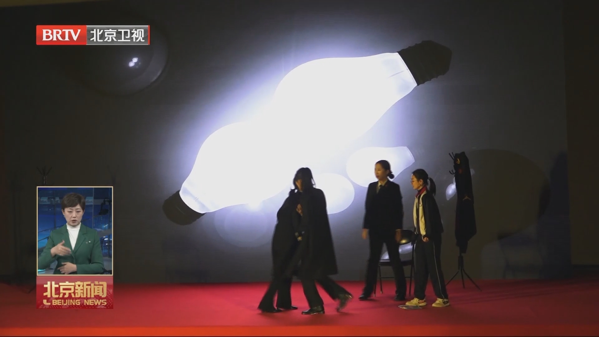 北京高院举办《讲述》栏目线下交流分享活动_北京时间