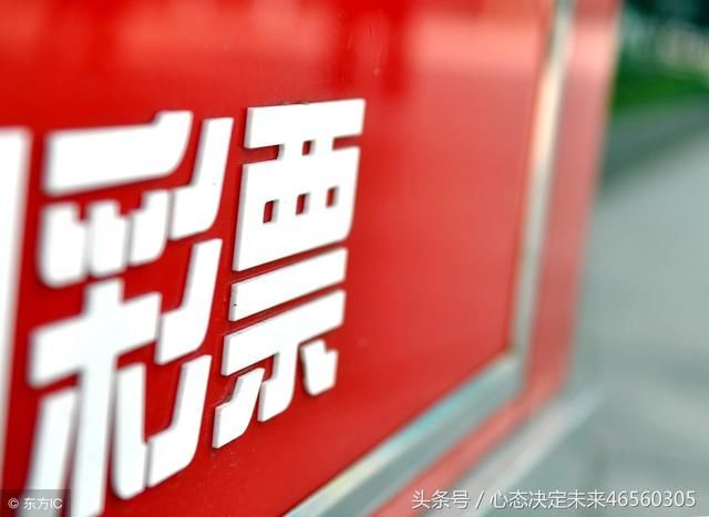 时时彩为什么总是输?如何看待输赢?