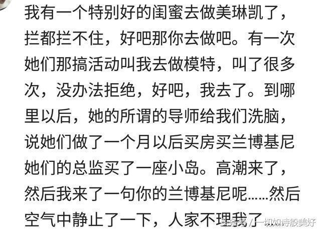 说说你有讲过哪些不合时宜的话?气氛如此尴尬