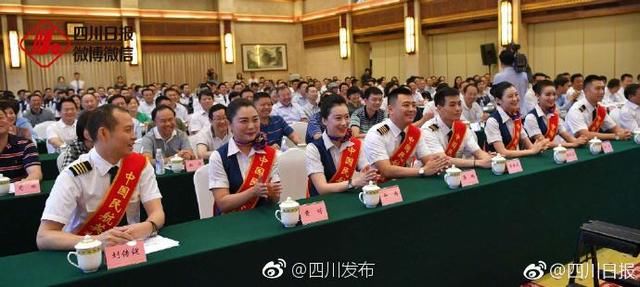 川航机长半小时多成功迫降奖500万与明星4天