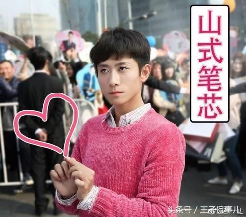 有一种友谊叫张一山和杨紫、何炅和谢娜、胡歌