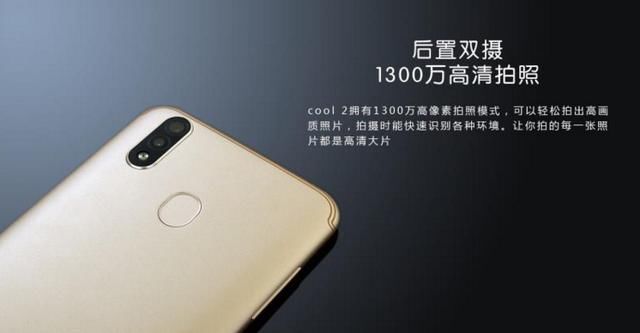 防水功能!5.7全面屏+4G+双1300万,网友看到处