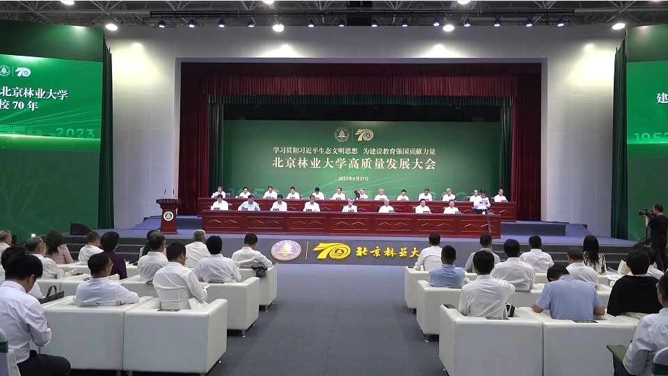 北京林业大学雄安校区规划如何? 校长这么说 北京林业大学雄安校区规划如何? 校长这么说