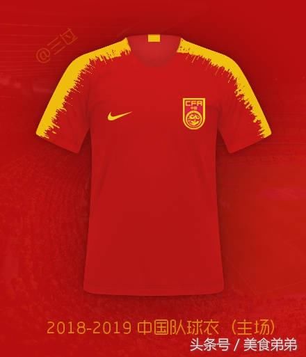 耐克力挺足协,国足新球衣图案强压队员纹身!